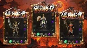 偃月超变无限刀 偃月超变无限刀