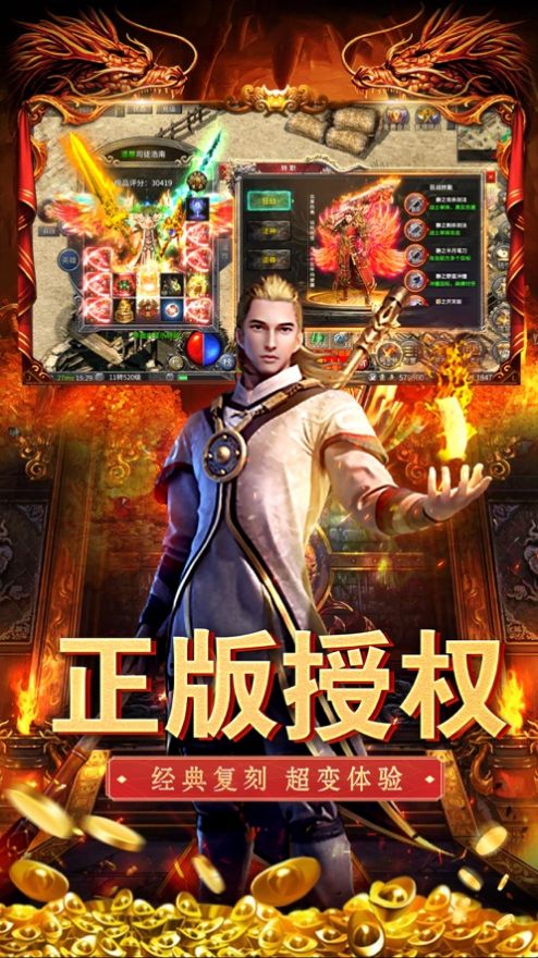 霸刀传奇魂环传奇攻速版