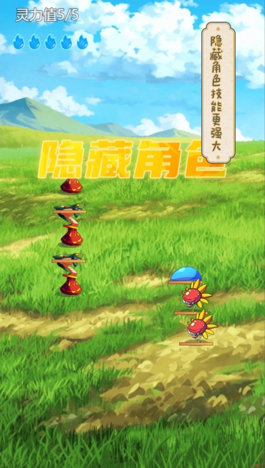 史莱姆大魔王.jpg