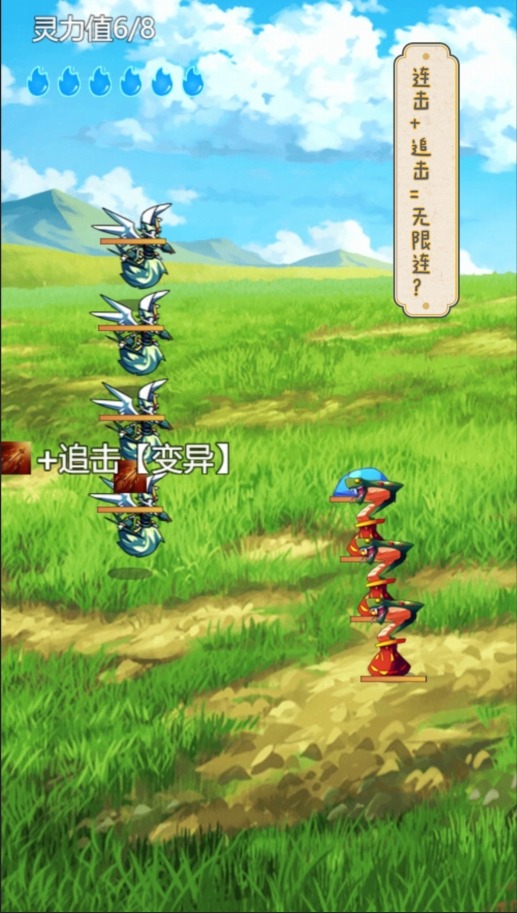 史莱姆大魔王.jpg