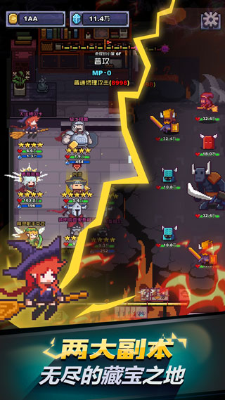 闪击骑士团内购破解版