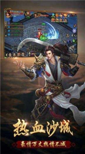 华谊火龙复古传奇