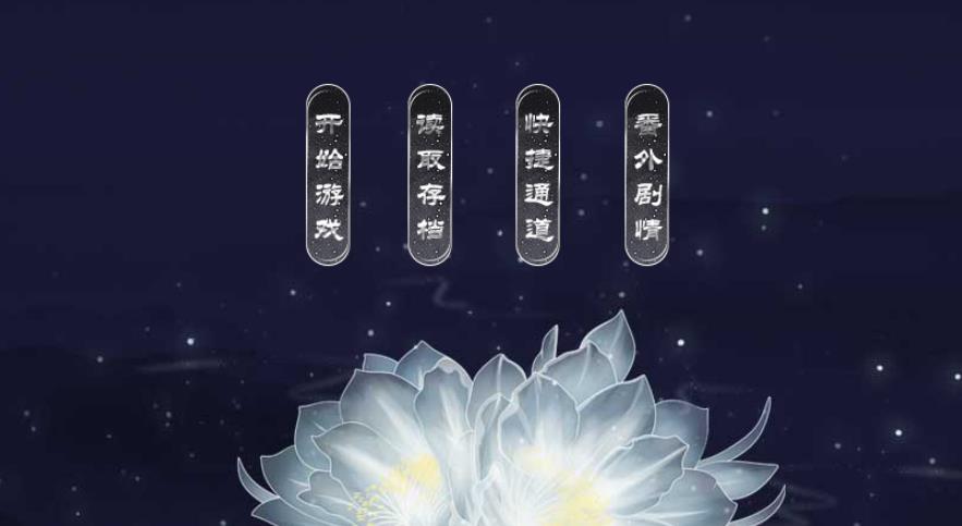 帝国太子破解版