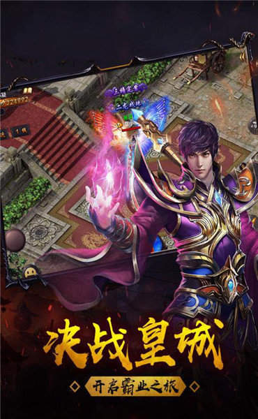 易战大魔神