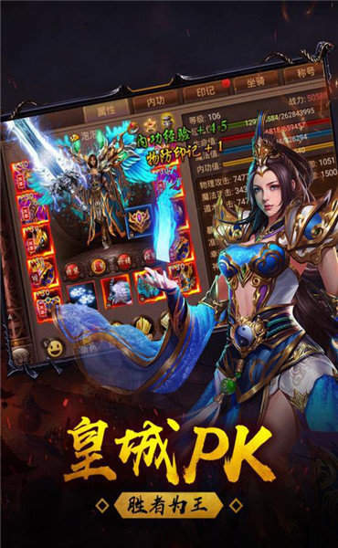 易战大魔神