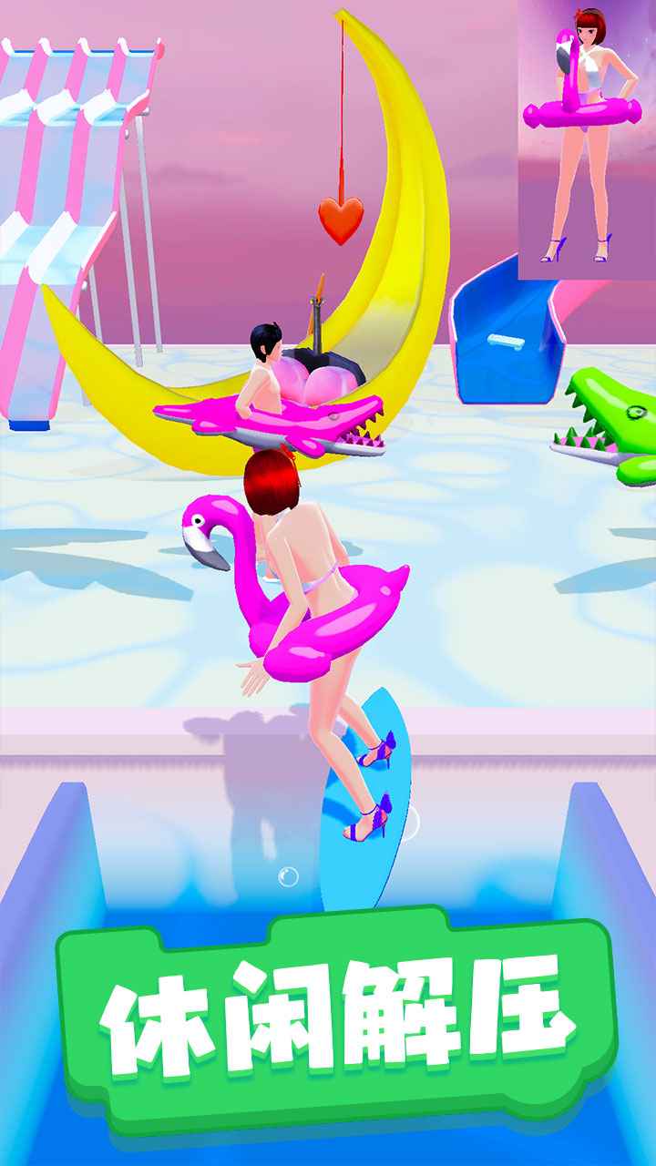 恋爱我最强 恋爱我最强