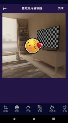 乐言图片编辑器