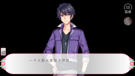 幻境恋人破解版