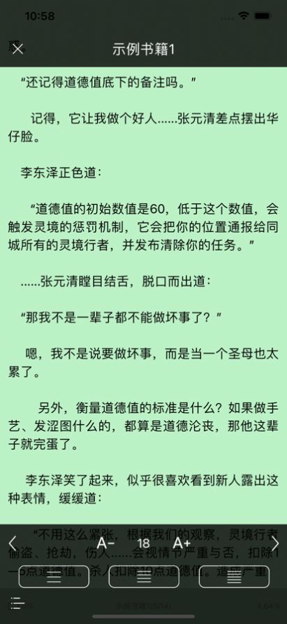 乐享读书免费版 乐享读书免费版