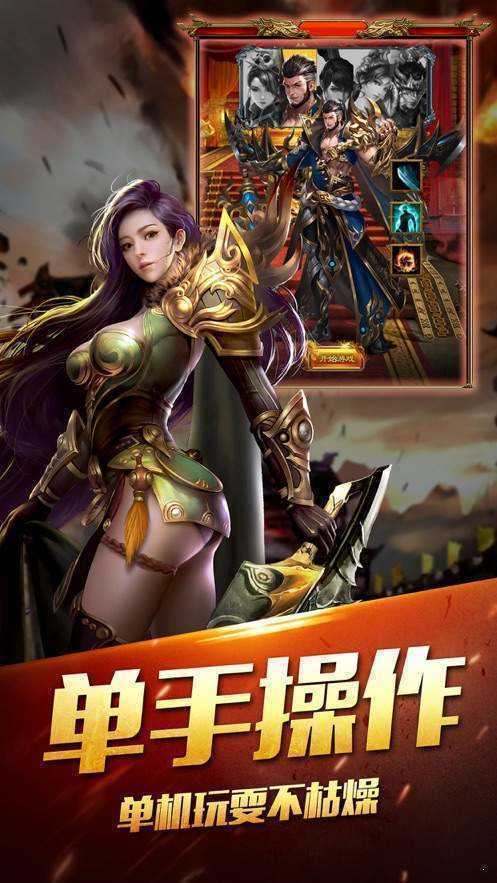 古云传奇之贪玩蓝月