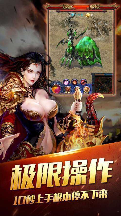 古云传奇之贪玩蓝月