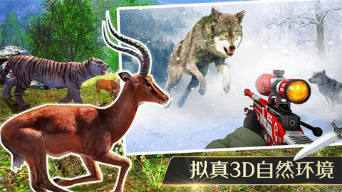 猎杀侏罗纪.gif