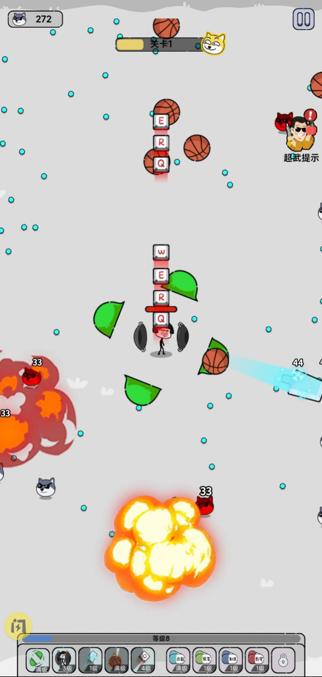 火柴人表情战争 火柴人表情战争