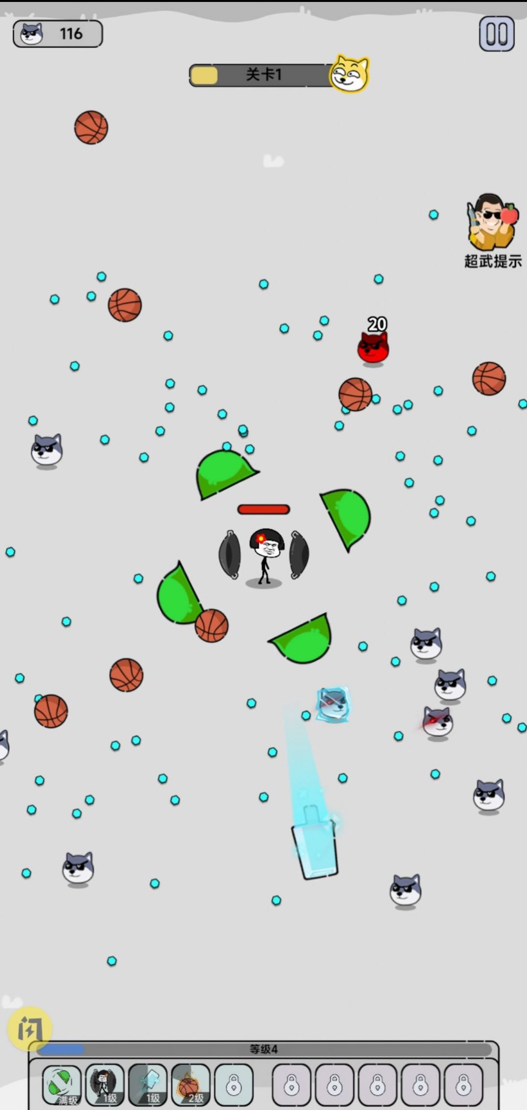 火柴人表情战争 火柴人表情战争