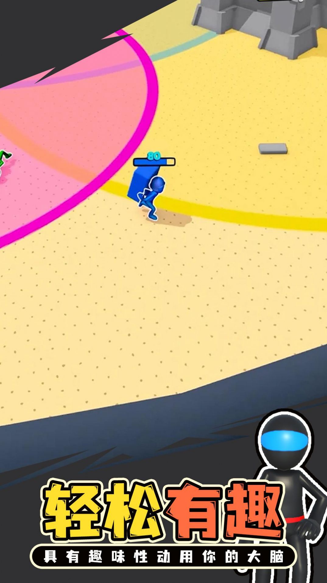 抢占地盘 抢占地盘