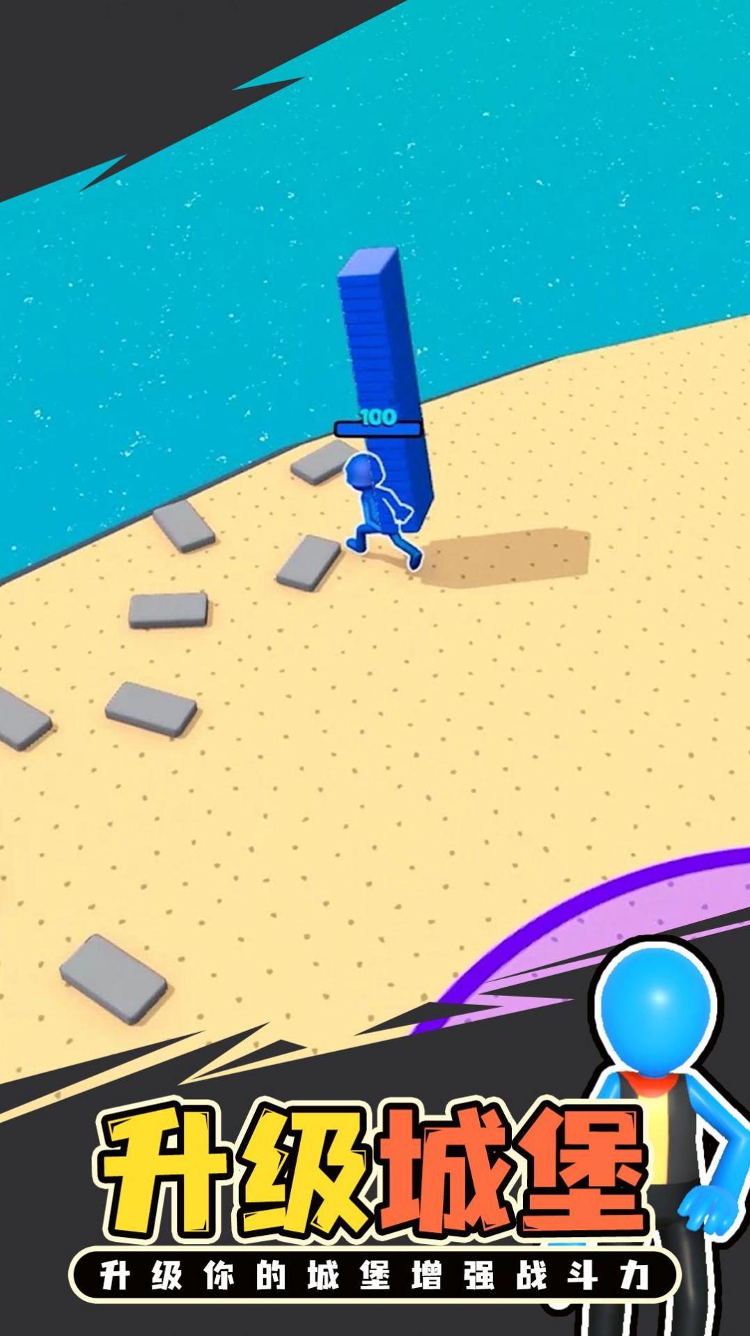 抢占地盘 抢占地盘