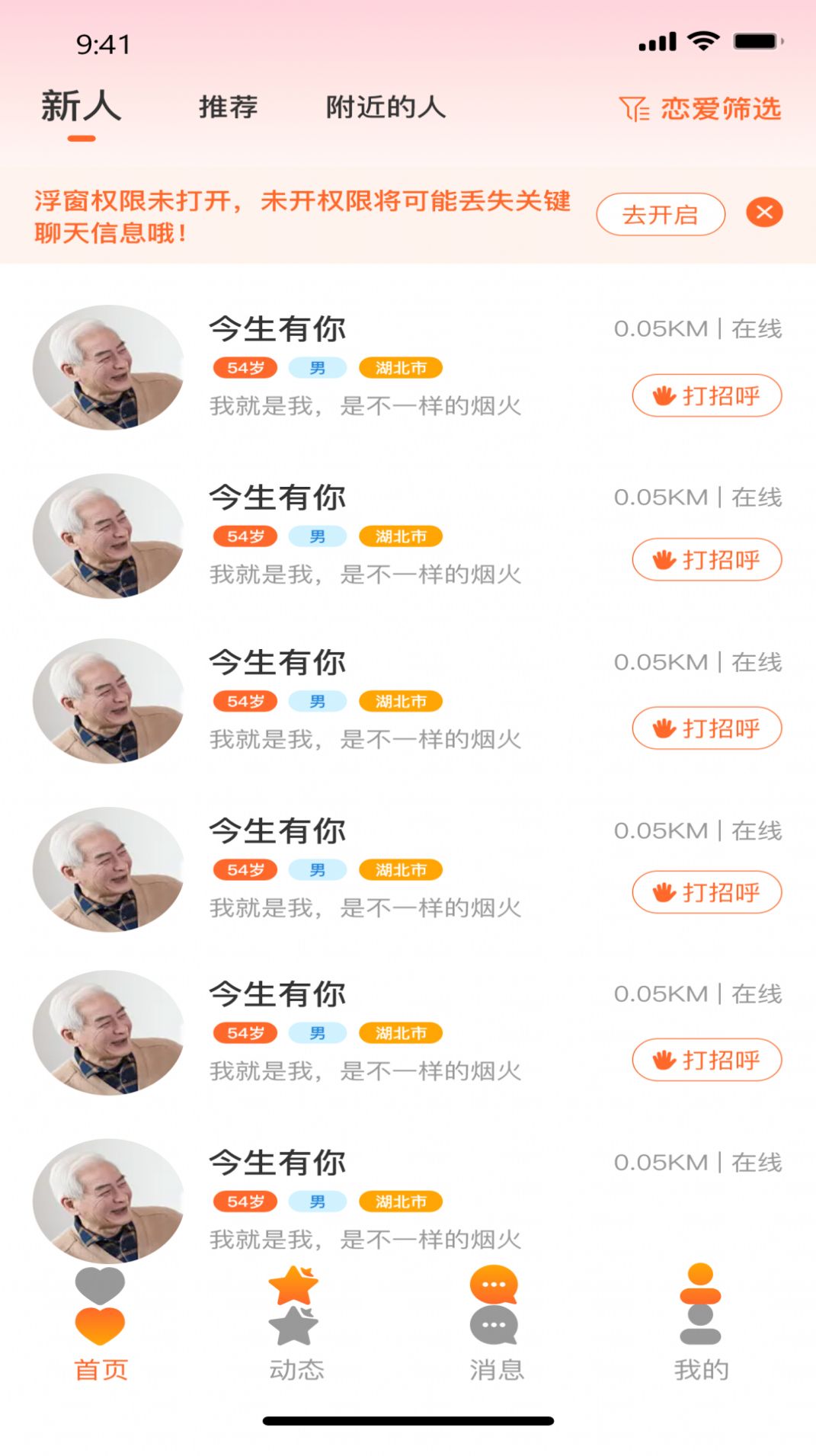 西瓜恋 西瓜恋
