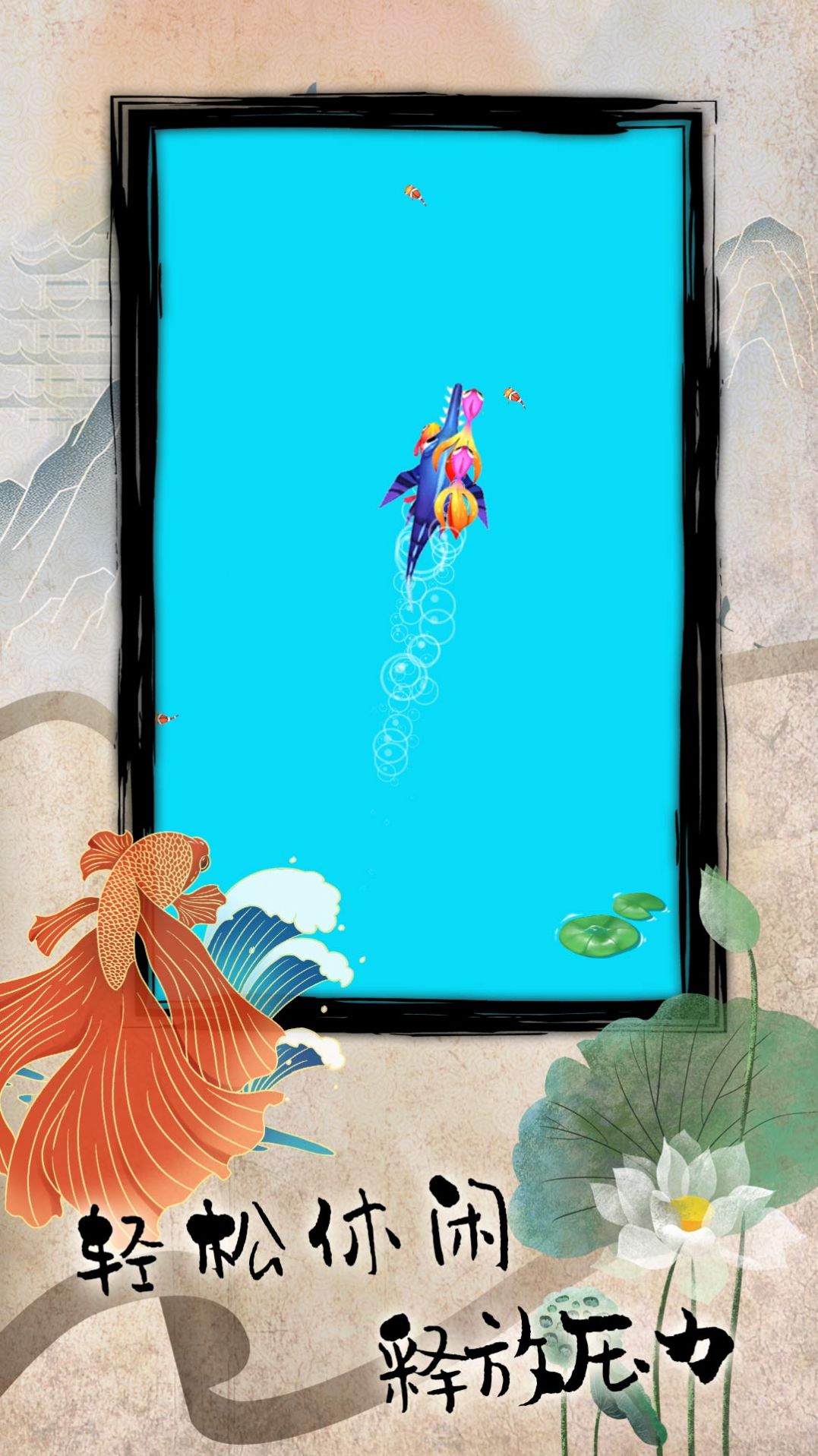 海底召唤合成模拟版