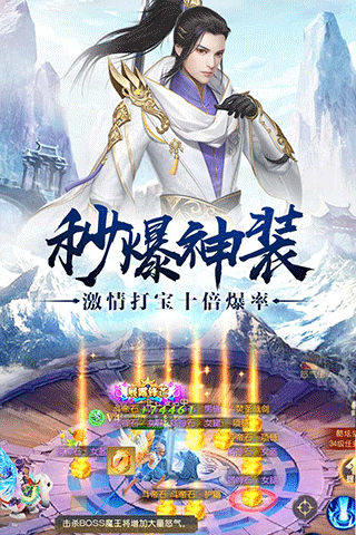 武动六界破解版