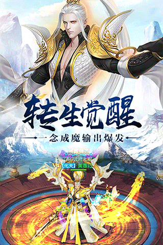 武动六界破解版