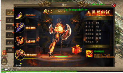 英雄合击狂暴传奇三职业