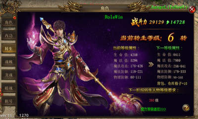 英雄合击狂暴传奇三职业