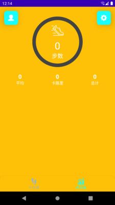 光年计步 光年计步