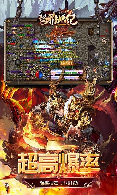 玛雅战纪高爆无限刀