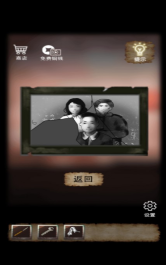 古宅迷案.png 古宅迷案.png