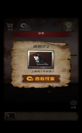 古宅迷案.png 古宅迷案.png