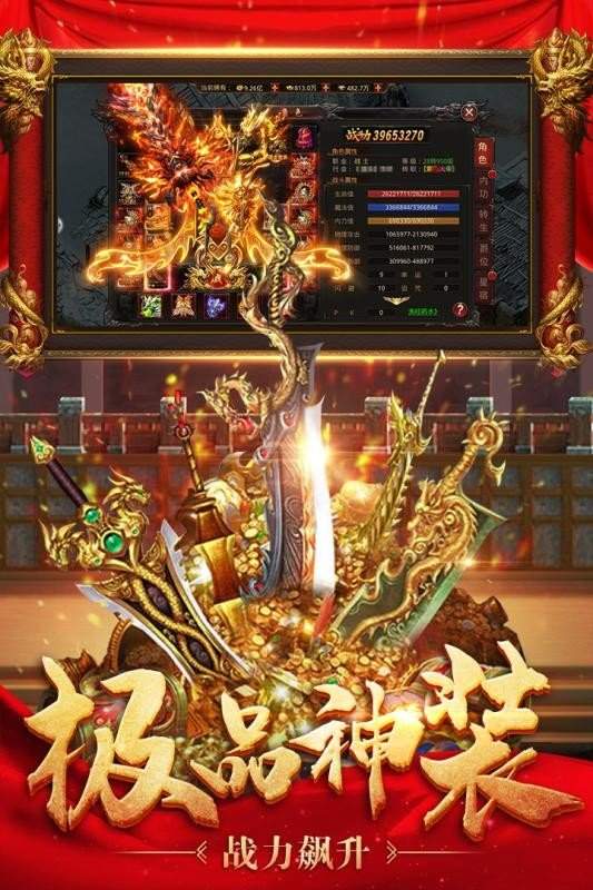 超然斗神酒鬼大极品