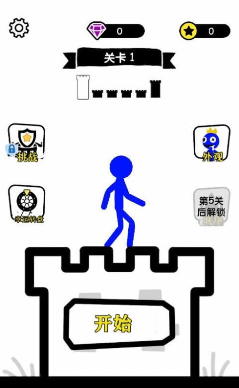 无敌小勇士 无敌小勇士