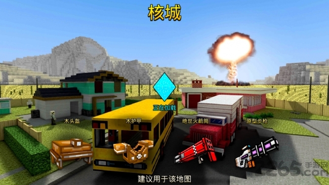 像素射击战场破解版