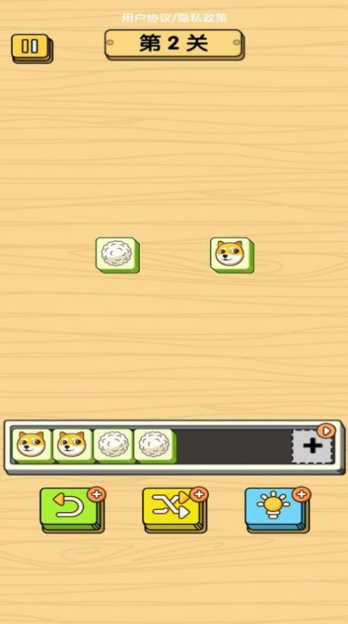 砖球消消乐大爆炸 砖球消消乐大爆炸