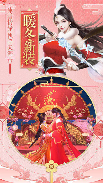 斗破修仙破解版