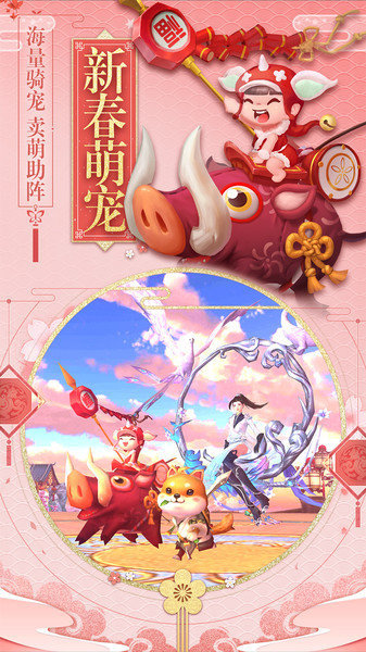 斗破修仙破解版