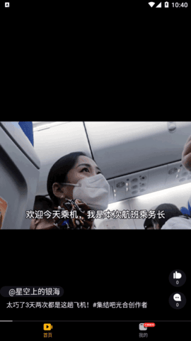 月兔短视频红包版