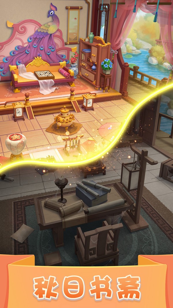 来玩消星星 来玩消星星