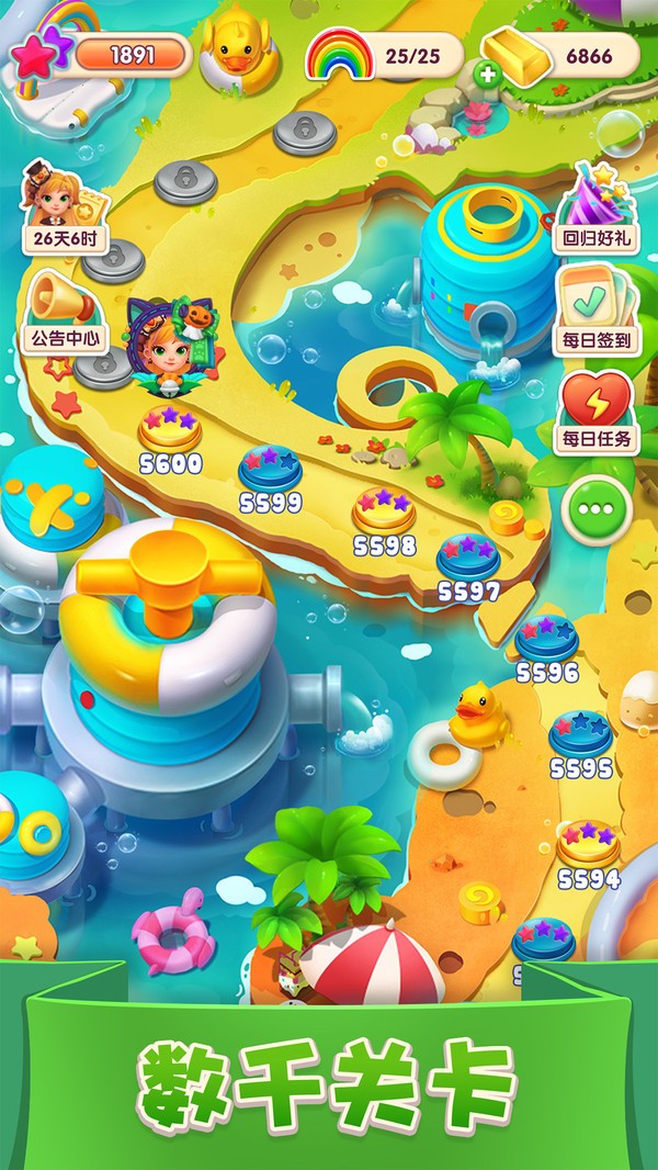 来玩消星星 来玩消星星