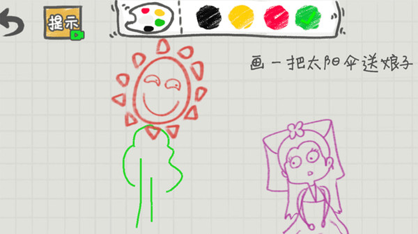 你瞅啥呢 你瞅啥呢