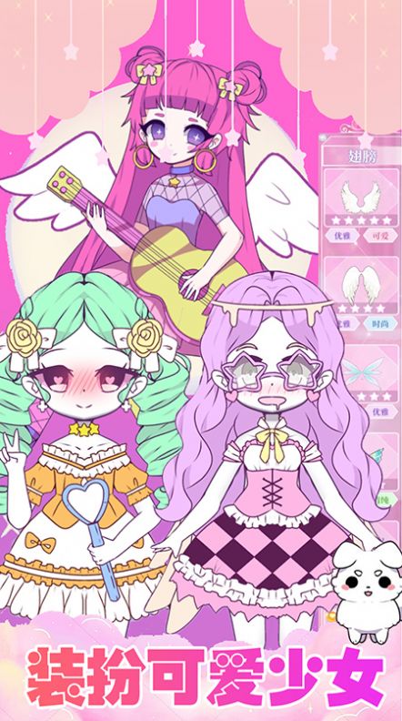 装扮我的芭比公主 装扮我的芭比公主