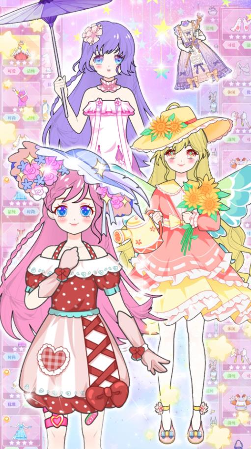 魔法装扮明星舞会 魔法装扮明星舞会