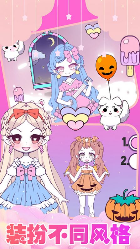 装扮我的芭比公主 装扮我的芭比公主