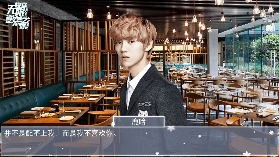 快穿之无限逆袭破解版