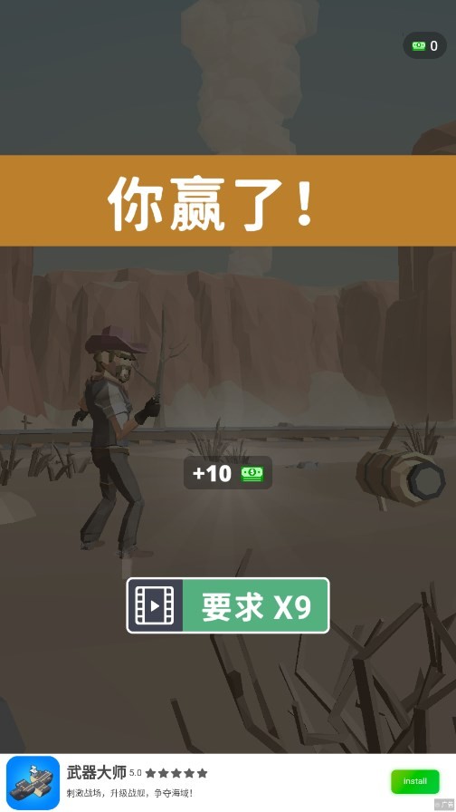西部射击对决.jpg