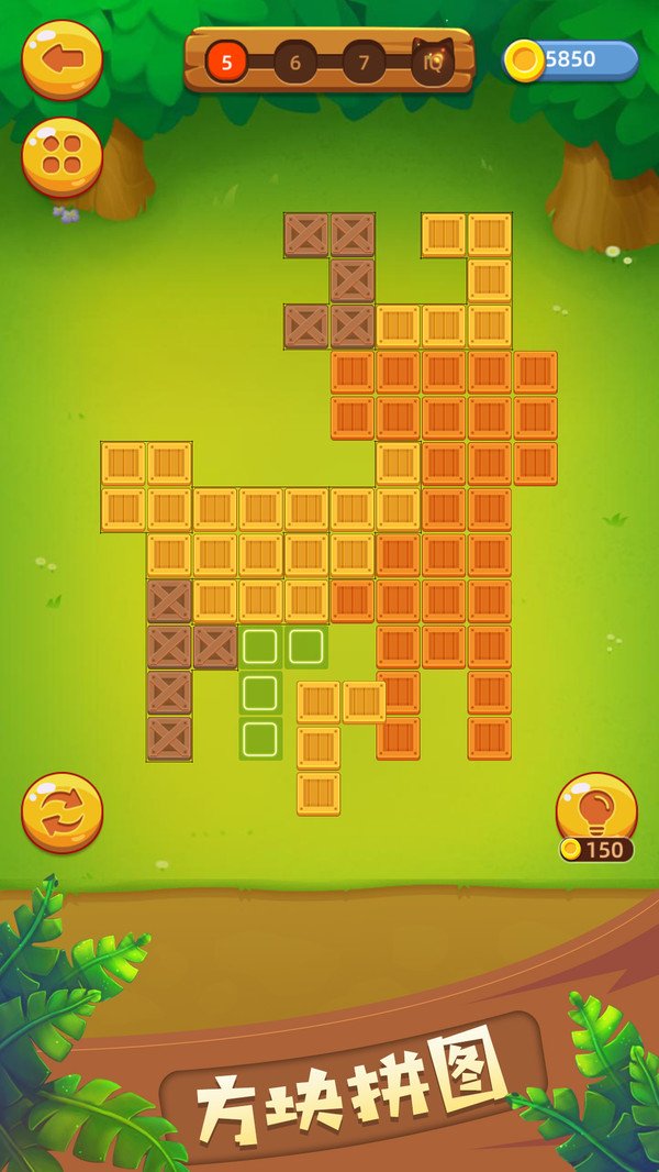 方块匹配拼图3D 方块匹配拼图3D