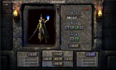 kkk铭文之战.png kkk铭文之战.png