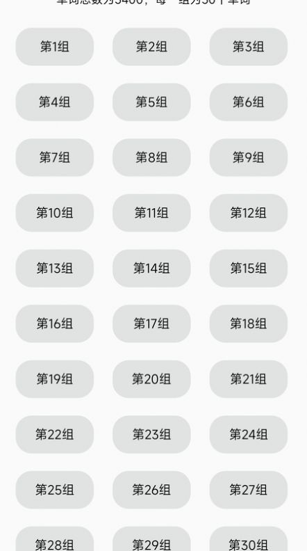 考研英语单词真题