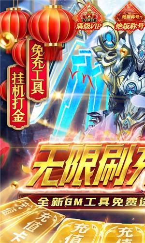 天使降临破解版