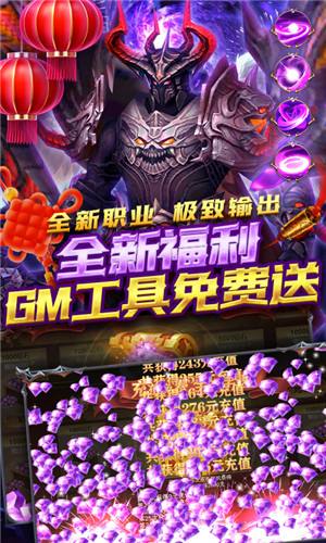 天使降临破解版